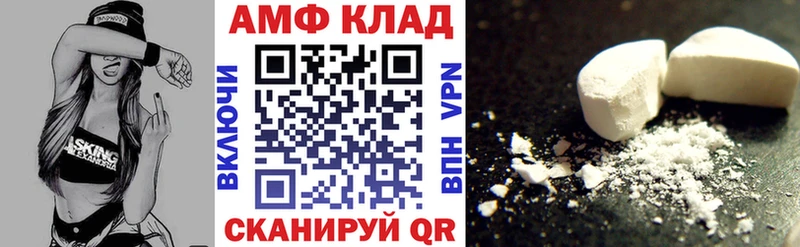 АМФЕТАМИН 97% Исилькуль