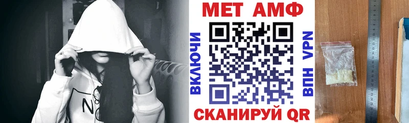 Амфетамин 97%  Исилькуль 