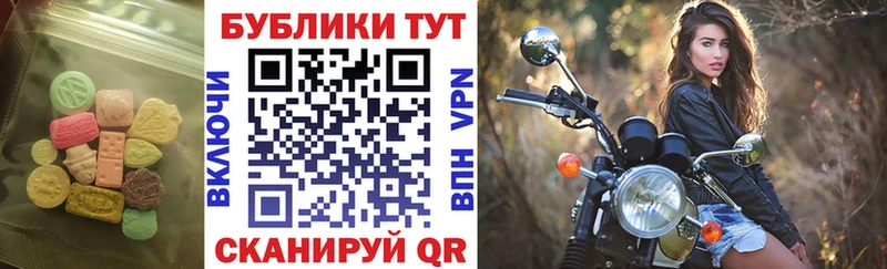 Экстази ешки  где купить наркоту  мега ссылка  Исилькуль 
