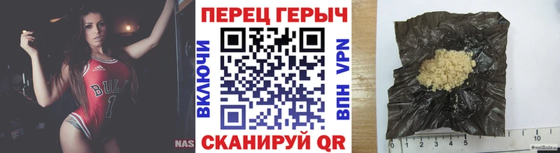 ГЕРОИН гречка Исилькуль