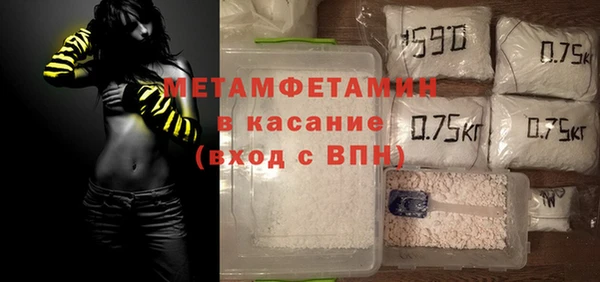 наркотики Белокуриха