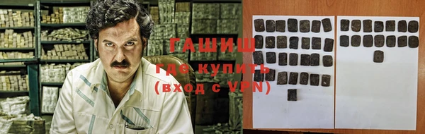 наркотики Белокуриха