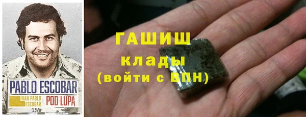наркотики Белокуриха