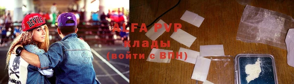 наркотики Белокуриха
