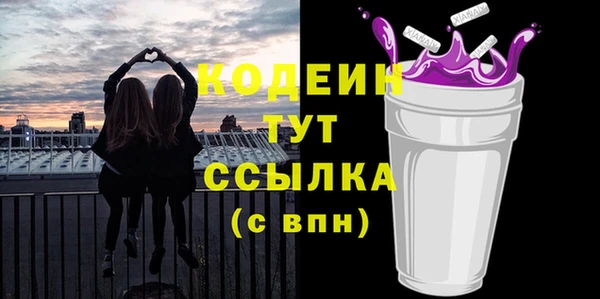 гашик Белоозёрский