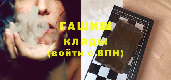 гашик Белоозёрский