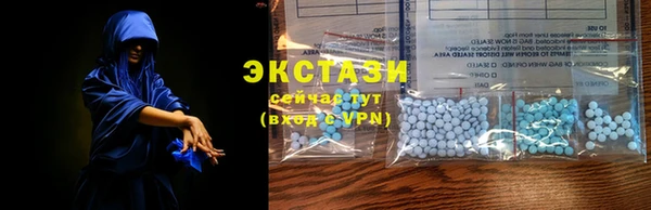 наркотики Белокуриха