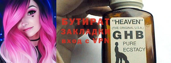 не бодяженный Беломорск