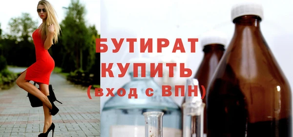 не бодяженный Беломорск