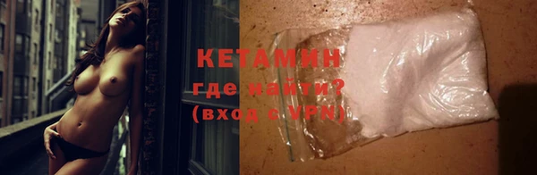 наркотики Белокуриха
