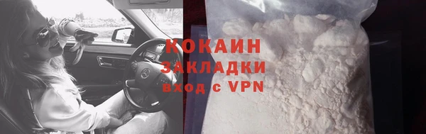 наркотики Белокуриха