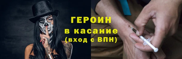 наркотики Белокуриха