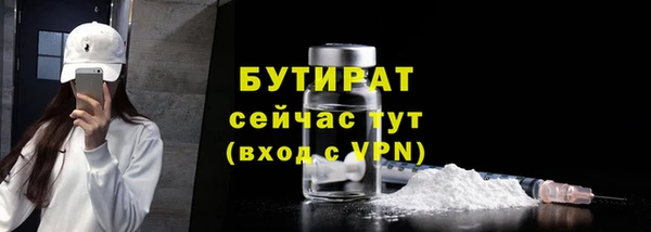гашик Белоозёрский