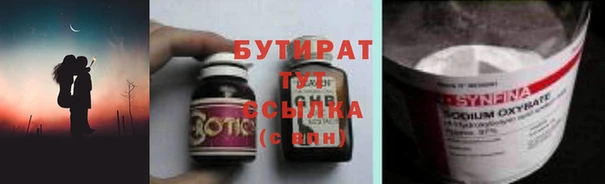 гашик Белоозёрский