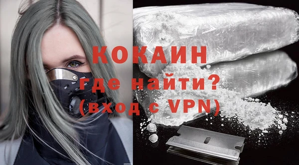 наркотики Белокуриха