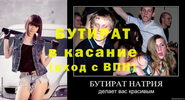 наркотики Белокуриха