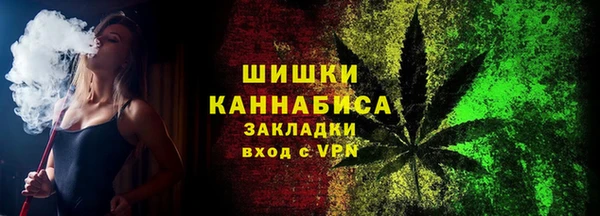 наркотики Белокуриха