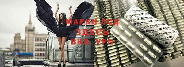 наркотики Белокуриха
