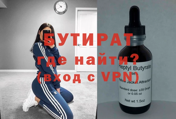 наркотики Белокуриха
