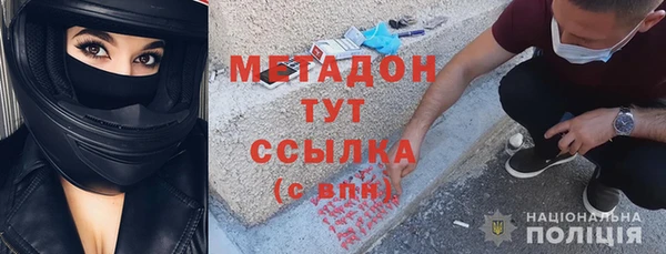 гашик Белоозёрский