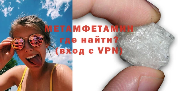 гашик Белоозёрский