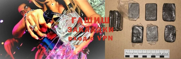 гашик Белоозёрский