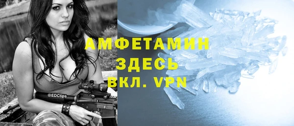 гашик Белоозёрский