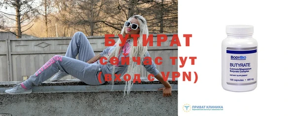 наркотики Белокуриха