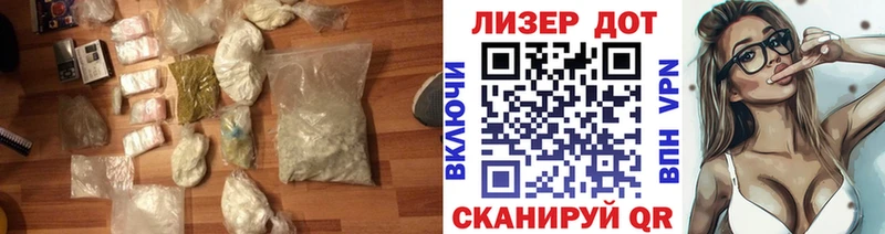 купить площадка как зайти Лсд 25 экстази кислота Исилькуль
