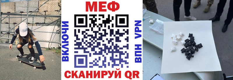 где продают   Исилькуль  МЕФ мяу мяу 