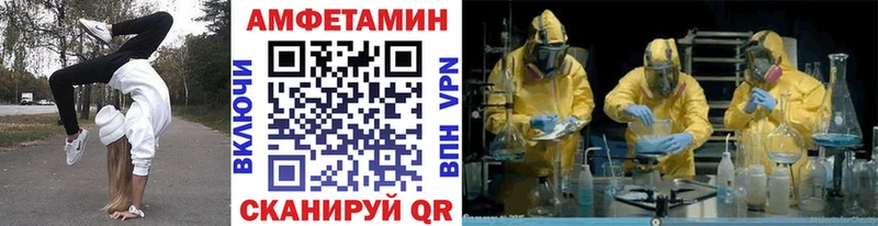 Метамфетамин кристалл Исилькуль