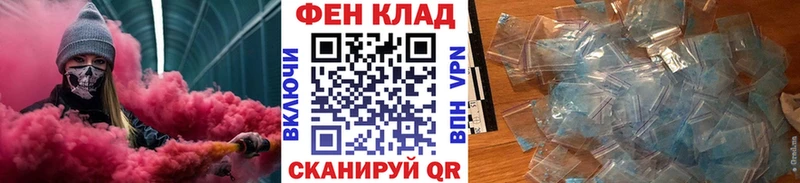 МЕТАМФЕТАМИН кристалл  купить закладку  Исилькуль 